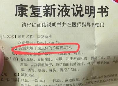 蟑螂奶，比牛奶營(yíng)養(yǎng)高四倍的奇異飲品，能成為主流嗎？別噎著，還有酒精版！